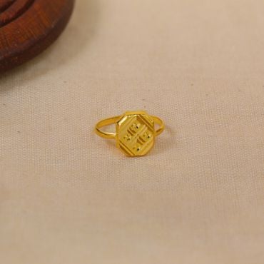 Buy Romantic Heartin Design Gold Ring |GRT Jewellers
